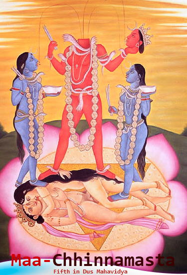 छिन्नमस्ता Chhinnamasta, छिन्नमस्ता