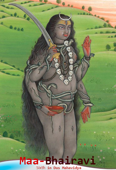 त्रिपुर भैरवी महा त्रिपुर-भैरवी