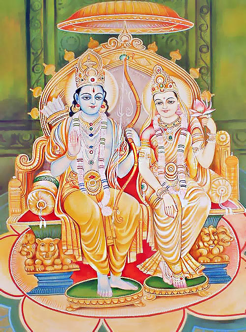सीता राम सीता राम